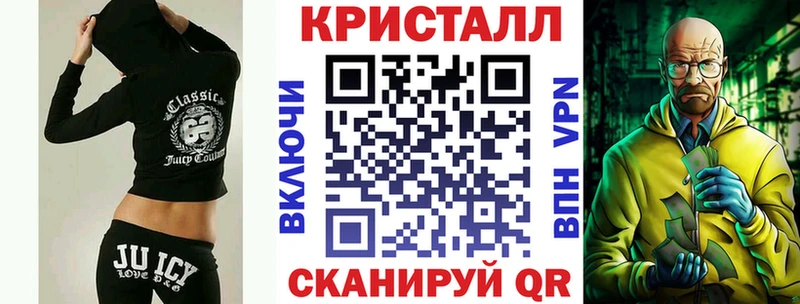 наркота  Покровск  АМФЕТАМИН VHQ 
