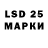LSD-25 экстази ecstasy Zaur Hacieliyev