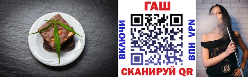 ОМГ ОМГ ТОР Покровск Еда ТГК конопля