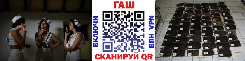 ОМГ ОМГ tor  Покровск  Гашиш 40% ТГК 