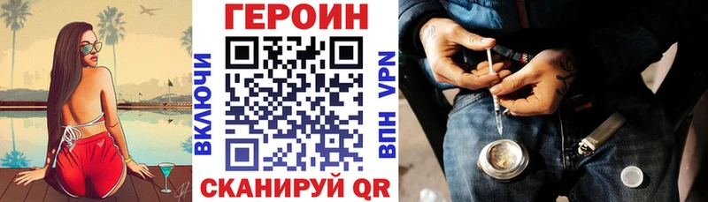 Героин Афган  mega рабочий сайт  Покровск 