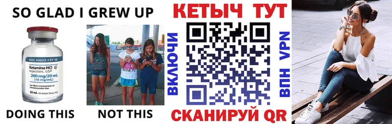 КЕТАМИН VHQ  МЕГА маркетплейс  Покровск  где найти наркотики 