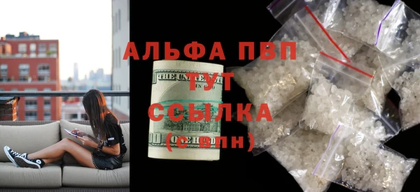 герыч Беломорск