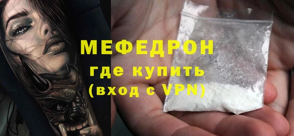 метамфетамин Белокуриха