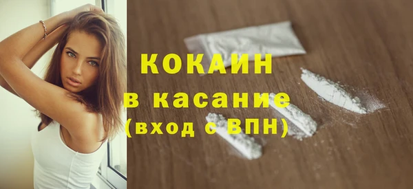 метамфетамин Белокуриха