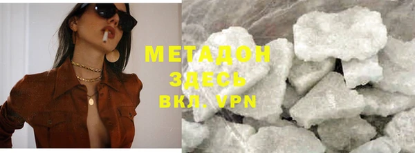 метамфетамин Белокуриха