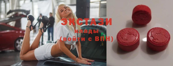 герыч Беломорск