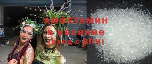 герыч Беломорск
