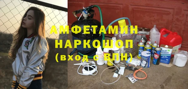 герыч Беломорск