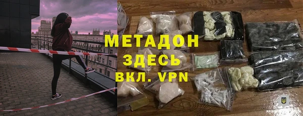 герыч Беломорск