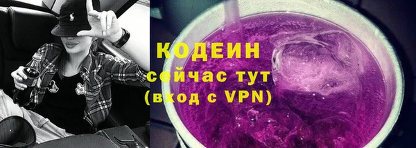 спиды Куйбышев