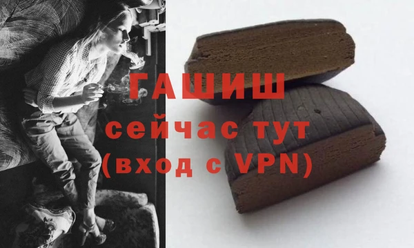 метамфетамин Белокуриха