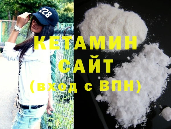 метамфетамин Белокуриха
