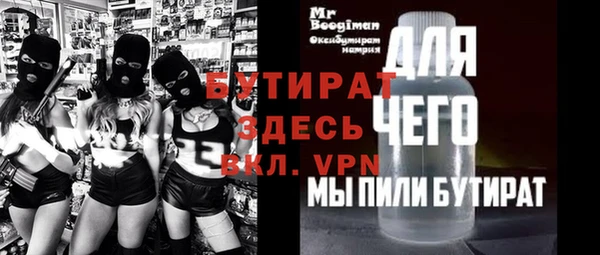 герыч Беломорск