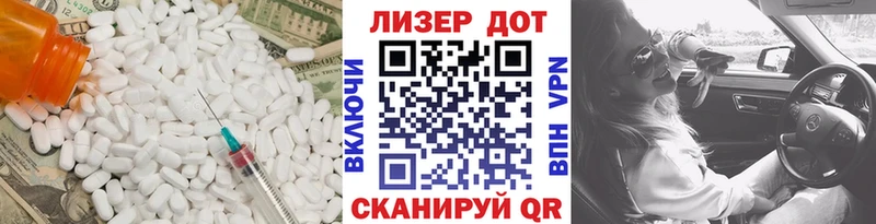 LSD-25 экстази ecstasy  Покровск 