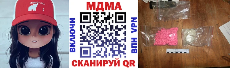 как найти наркотики  Покровск  МДМА Molly 