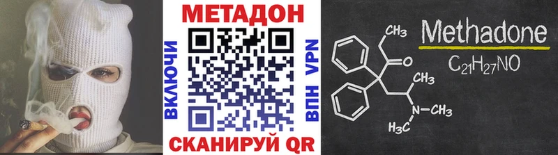МЕТАДОН мёд  hydra ссылка  Покровск 