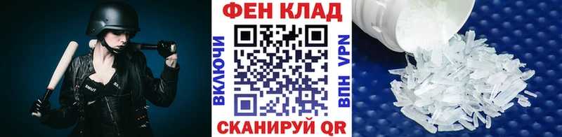 Первитин Декстрометамфетамин 99.9%  Покровск 