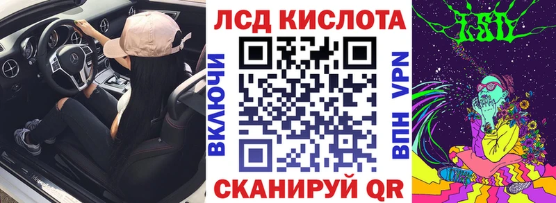 hydra маркетплейс  Покровск  Марки N-bome 1,8мг 