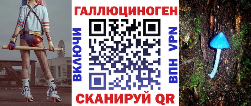 Галлюциногенные грибы MAGIC MUSHROOMS  Покровск 