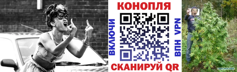 Шишки марихуана LSD WEED  Покровск 